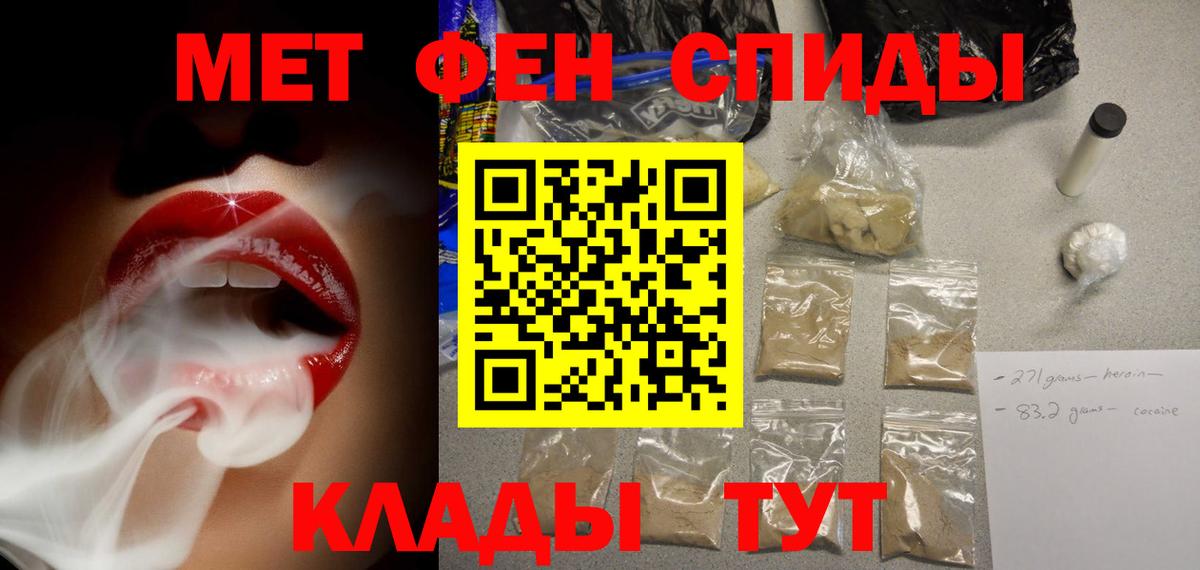 Amphetamine 97% Кимовск