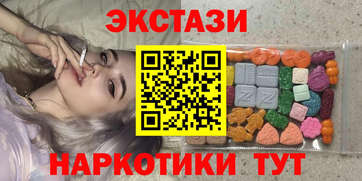 ЭКСТАЗИ VHQ Кимовск