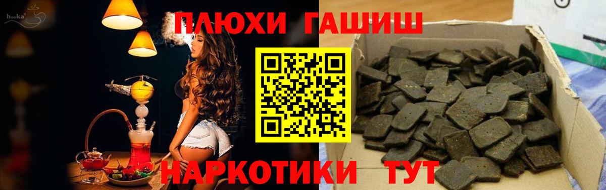 ГАШИШ хэш  Гашиш  Кимовск  Вход с VPN  ГАШИШ AMNESIA HAZE 