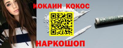 стаф Анапа