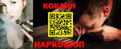 кокаин премиум Комсомольск-на-Амуре