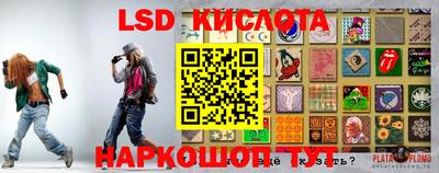 прущие крисы Кинель