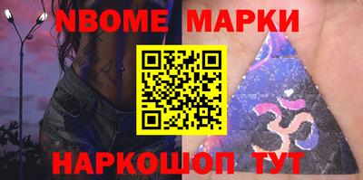 кокаин премиум Комсомольск-на-Амуре