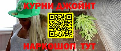 шишки Конаково