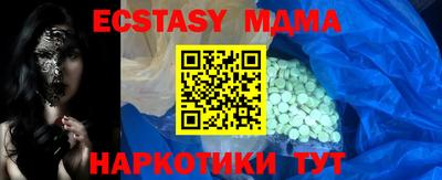 МДМА Коммунар