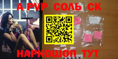 эйфоретик Кингисепп