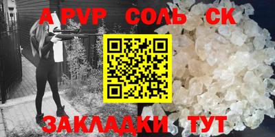 эйфоретик Кингисепп