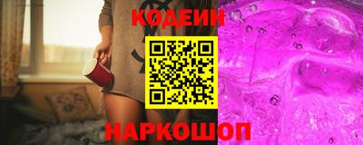 кокаин премиум Комсомольск-на-Амуре
