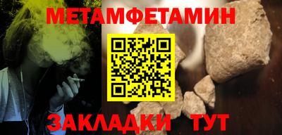 прущие крисы Кинель