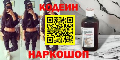шишки Анжеро-Судженск
