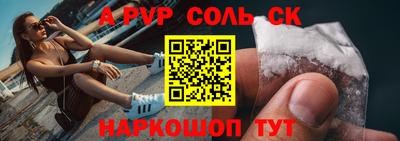 прущие крисы Кинель