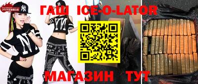 шишки Конаково