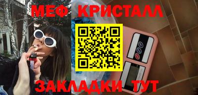 прущие крисы Кинель