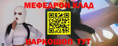кокаин премиум Комсомольск-на-Амуре