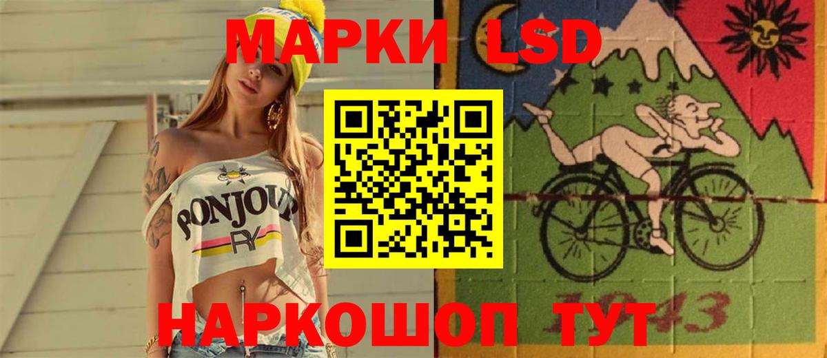 LSD-25 экстази ecstasy  Вход с VPN  Кимовск 
