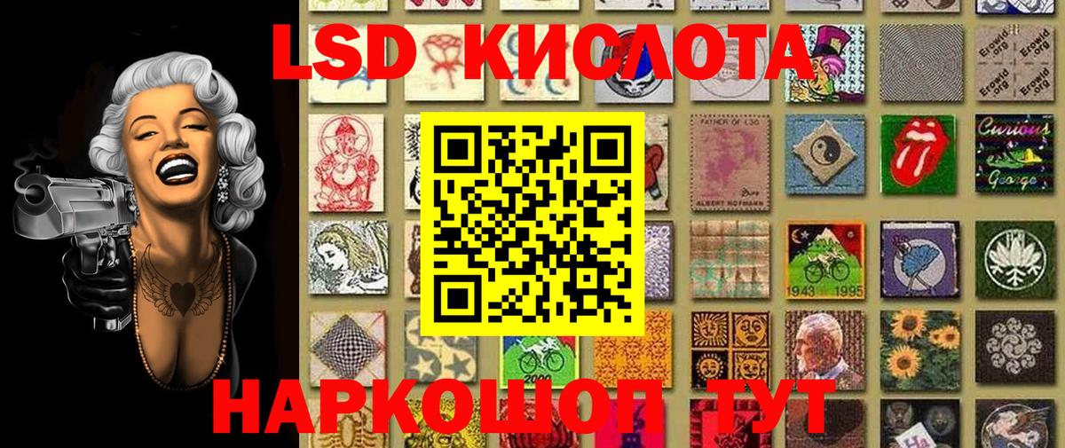Марки NBOMe  что такое наркотик  Вход с VPN  Кимовск  Марки N-bome 1,5мг 