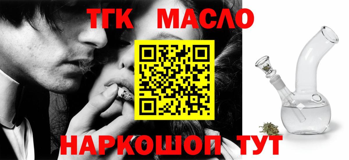 Гашиш  ГАШ  Экстази  Вход с VPN  Мефедрон кристаллы  Кимовск  Конопля  Вейп ТГК 