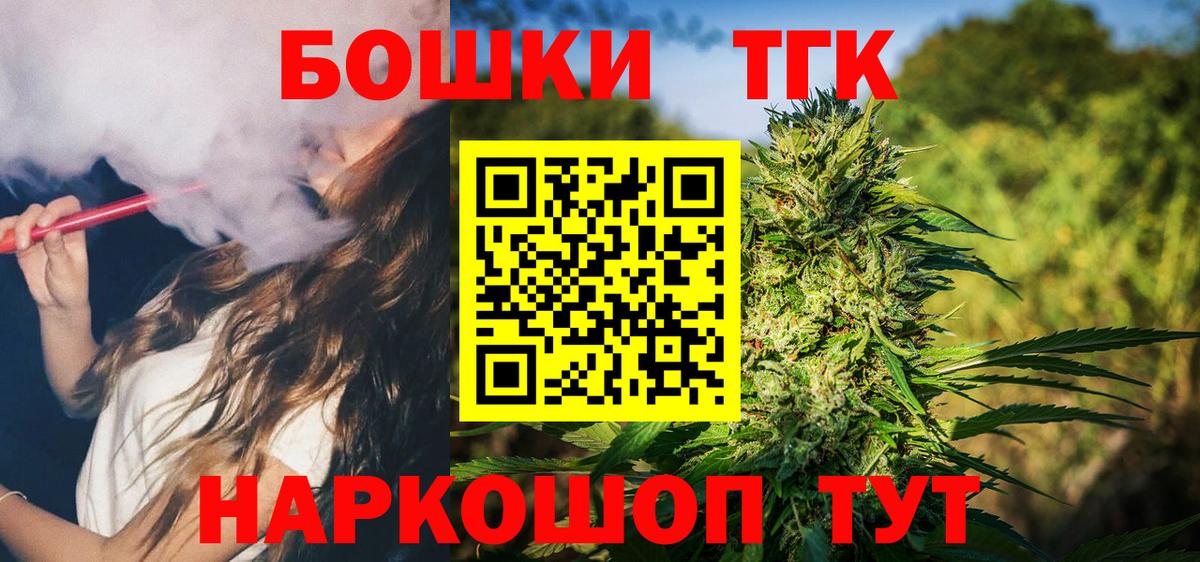 Шишки марихуана сатива  Марихуана марихуана  Марихуана AK-47  Кимовск  Канабис SATIVA & INDICA  Вход с VPN 