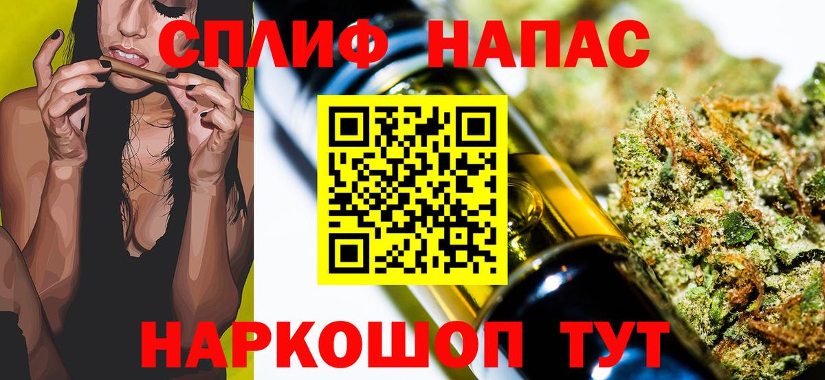 Каннабис SATIVA & INDICA Кимовск